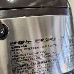 J1425 【リユースのサカイ柏店】 ZOJIRUSHI　ゾウジルシ　3合炊きIH炊飯ジャー NP-GK05　 2021年製　クリーニング済み　参考価格22,880円の画像