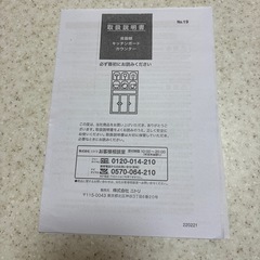 キッチンカウンター　食器棚の画像