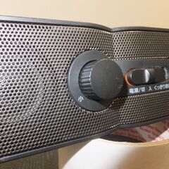 デジタルワイヤレス ステレオスピーカーシステムの画像