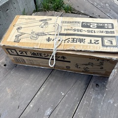 「コーナン オリジナル 2t油圧フロアジャッキ KG07-0840」です。の画像