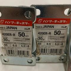 0831-131 キャスター荷重1個30kg 固定2個.回転2個計4個の画像