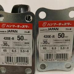 0831-131 キャスター荷重1個30kg 固定2個.回転2個計4個の画像