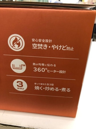 《リサイクルショップドリーム次屋店》★ジモティー割引有★sonqe 電気片なべ☆尼崎市若王寺☆