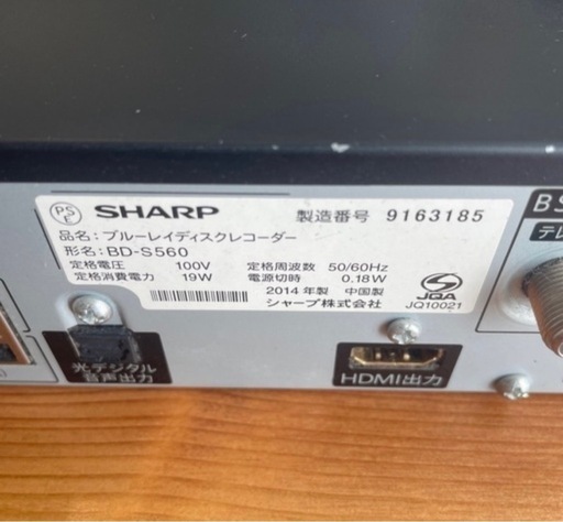 AQUOS　BD-S560シャープブルーレイDVDレコーダー