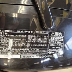 J1426 【リユースのサカイ柏店】 ZOJIRUSHI　ゾウジルシ　3合炊きマイコン炊飯ジャー NL-BV05　 2021年製　クリーニング済み　参考価格16,280円の画像