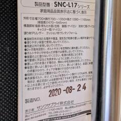 オットマン収納レザーチェア　SNC-L17の画像