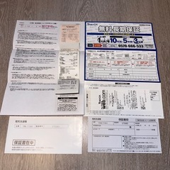 9/6引渡　2023年製 洗濯機 7kg 保証期間内の画像
