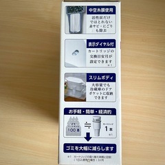 ポット型浄水器　TV-13-WPP 1100(W2)の画像