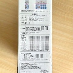 ポット型浄水器　TV-13-WPP 1100(W2)の画像