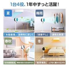 ほぼ新品♪　サーキュレーター　高さ調節可能！の画像