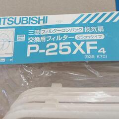 フィルター5枚とオイルトレイ5個セットの画像
