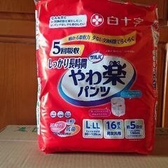 高齢者用オムツの画像
