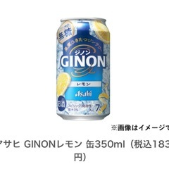 お酒2本の画像