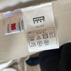 中古　ニトリ　カーテンの画像