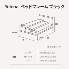 【あげます】Zenus Yelena メタル　ベッド　フレームの画像