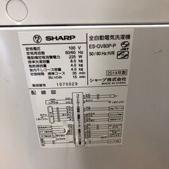 ２０１４年製　シャープ SHARP 全自動洗濯機（8.0kg）  ES-GV80Pの画像