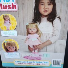 リトルルーシー人形です。の画像