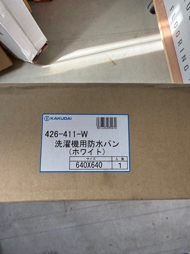 その他 KAKUDAI 426-411-W