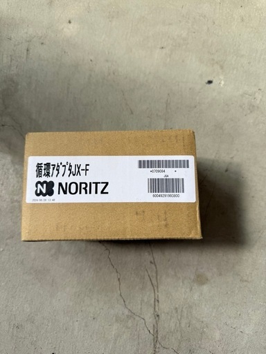 NORITZ 循環アダプターJF-X