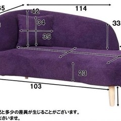 ファブリックソファの画像