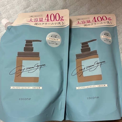 cocone クリームシャンプー 400g 2個セット cocone クレイクリームシャンプー リペア400g 2個セット W119
