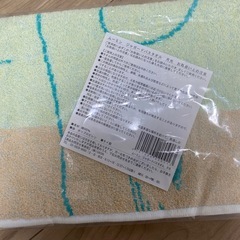 新品バスタオルの画像