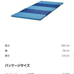 ジムマットの画像