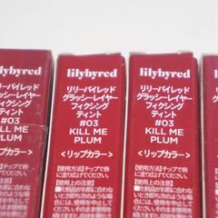 4本セット lilybyred GLASSY LAYER FIXING TINT リリーバイレッド グラッシーレイヤー フィッシング ティント #03 KILL ME PLUM  ＜リップカラー＞の画像