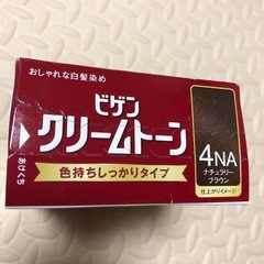 新品⭕️ビゲンヘアカラーの画像