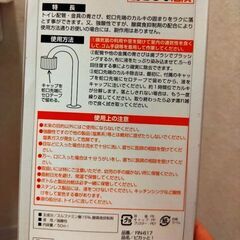 【価格下げました】トイレの陶器水アカ取り&クリーナ&蛇口カルキ落とし他の画像