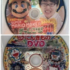子供向けDVD14枚セット　アンパンマンの画像