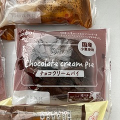【お話し中】非常食　チョコパン　13個の画像