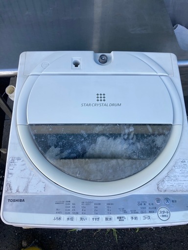 東芝 洗濯機 7.0kg 浸透パワフル洗浄 AW-7G9-W リサイクルショップ宮崎屋　佐土原店　25.8.31F