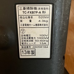 掃除機の画像