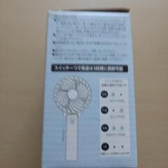 2WAYハンディーファン　ハンディ扇風機　乾電池/USBの画像