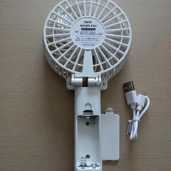 2WAYハンディーファン　ハンディ扇風機　乾電池/USBの画像