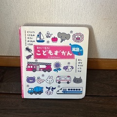 絵本の画像