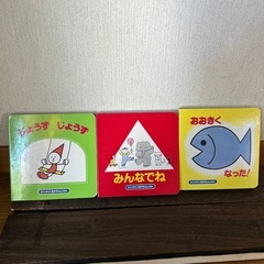 絵本の画像