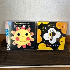 絵本の画像