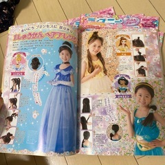 ディズニープリンセスらぶ&きゅーとの画像