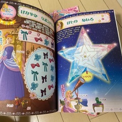 ディズニープリンセスらぶ&きゅーとの画像