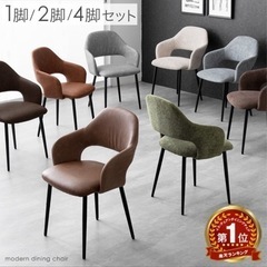 ダイニングチェア　タンスのゲン　2脚の画像