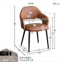 ダイニングチェア　タンスのゲン　2脚の画像