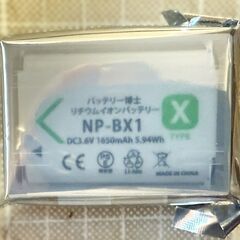【新品】ソニー SONY対応 NP-BX1 互換バッテリーパック 電池パック【バッテリー博士】の画像