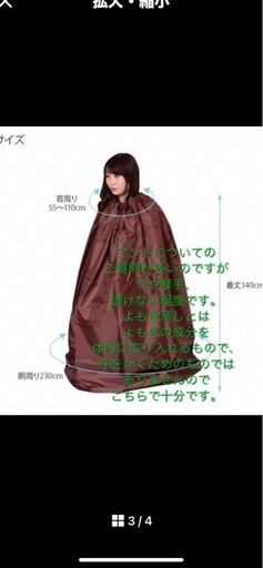 ?新品　
よもぎ蒸しセット（ヒノキ椅子） 