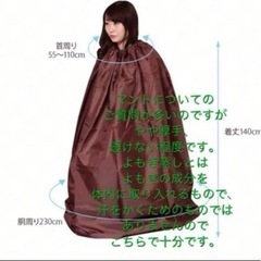 よもぎ蒸しセット（ヒノキ椅子） の画像