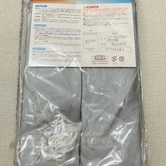 新品　断熱カーテンライナー　遮光タイプの画像