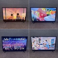 〓〓 売約済〆受付終了 〓〓2023年製■アイリスオーヤマ 32V型 液晶テレビ 32WB10PB IRIS OHYAMA 32インチ LED液晶テレビ USBHDD録画対応の画像