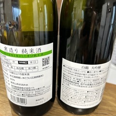 日本酒の画像