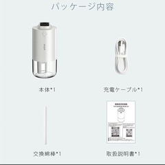 ★新品★卓上加湿器の画像
